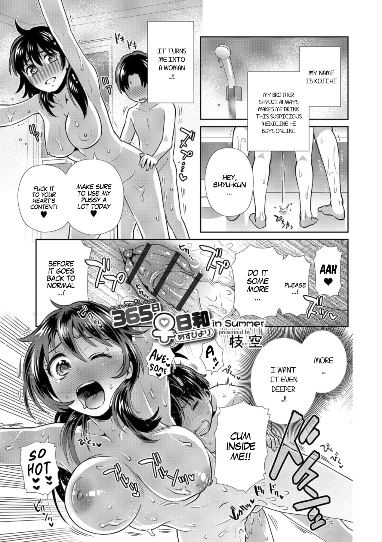 Hentai Manga Comic-Every Day is a Nice Day to Become a Bitch in Summer-Read-1